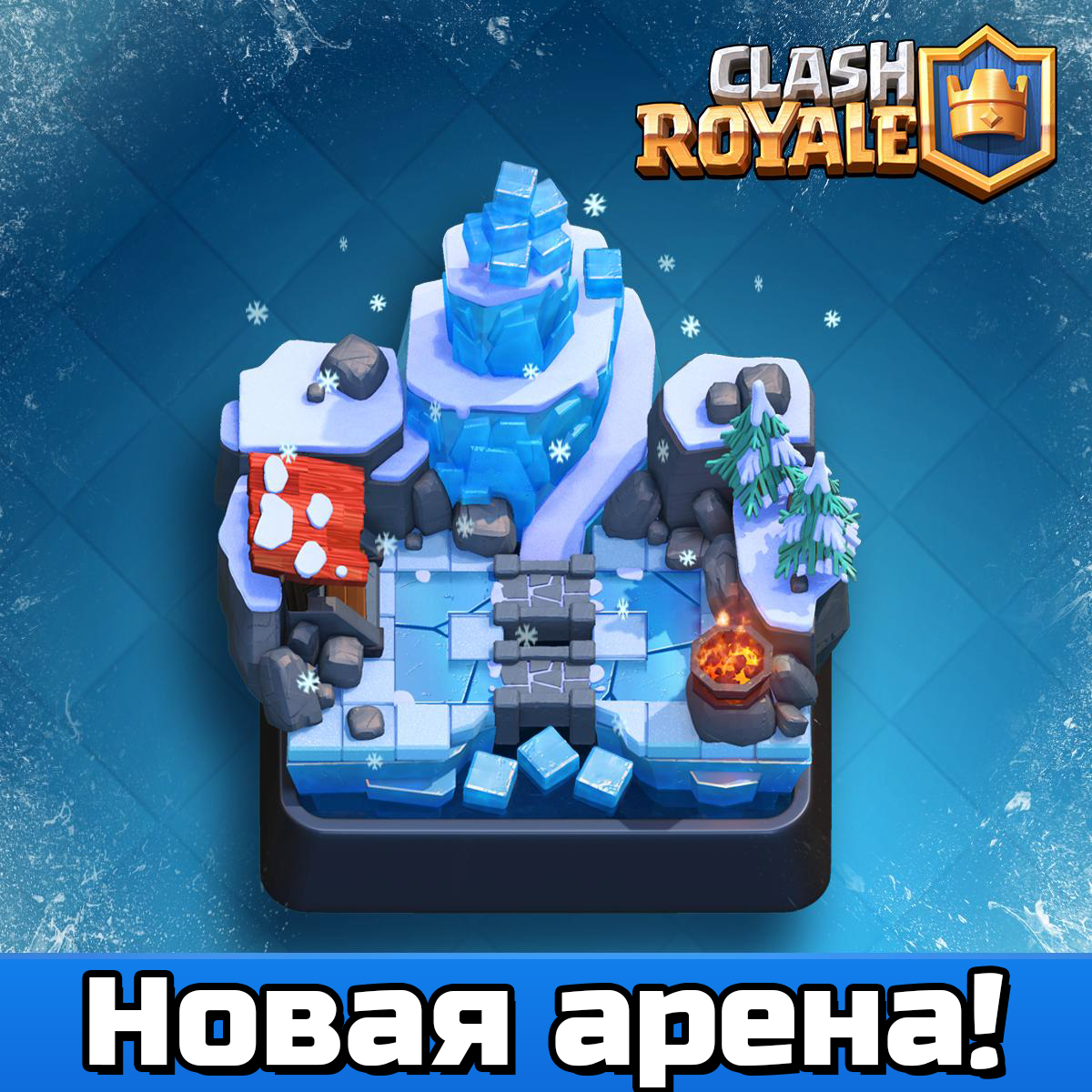 Колоды Clash Royale - Каталог файлов - Wiki Clash Royale